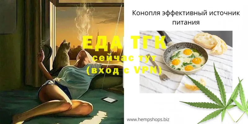 Canna-Cookies конопля  где купить наркотик  Новопавловск 